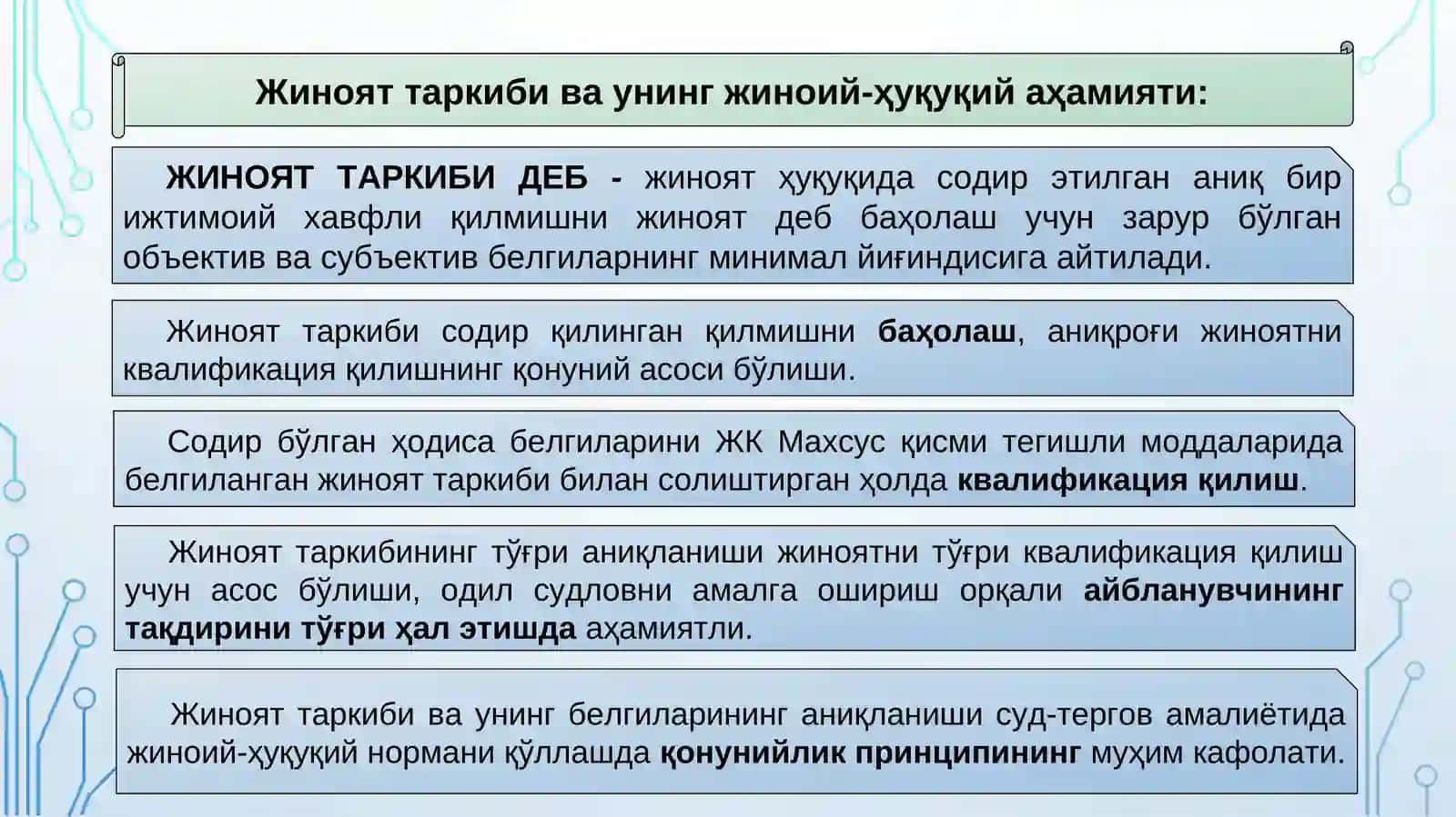 Жиноят Ҳуқуқи 4