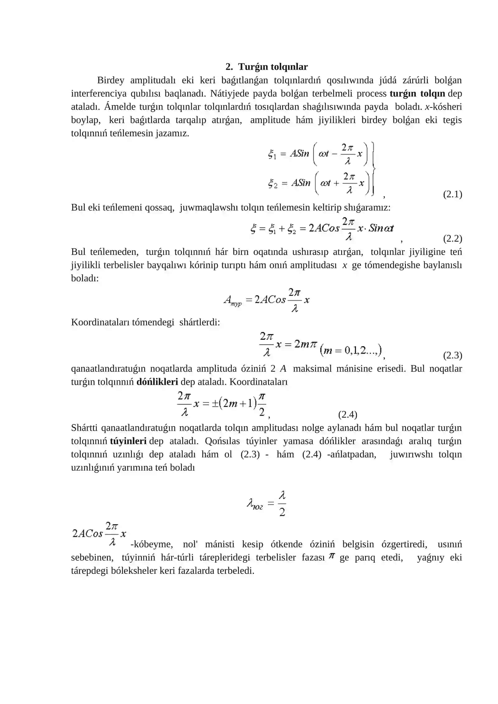 Tolqınlar supеrpоziciyası 4