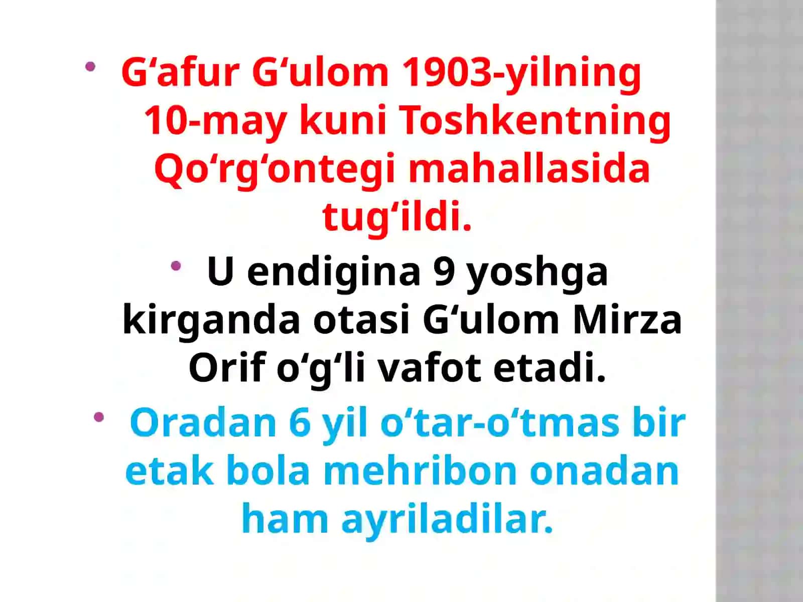 G`AFUR G`ULOM 4