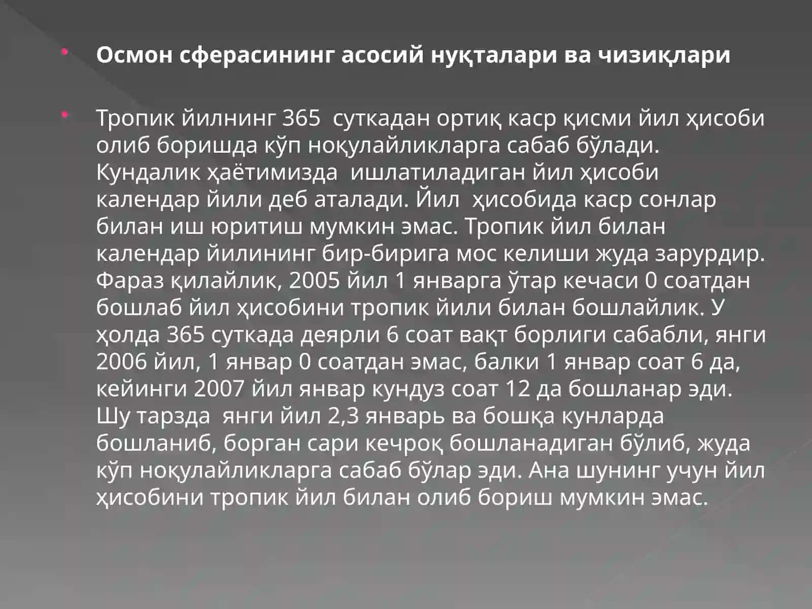 Календарлар ва уларнинг турлари 4