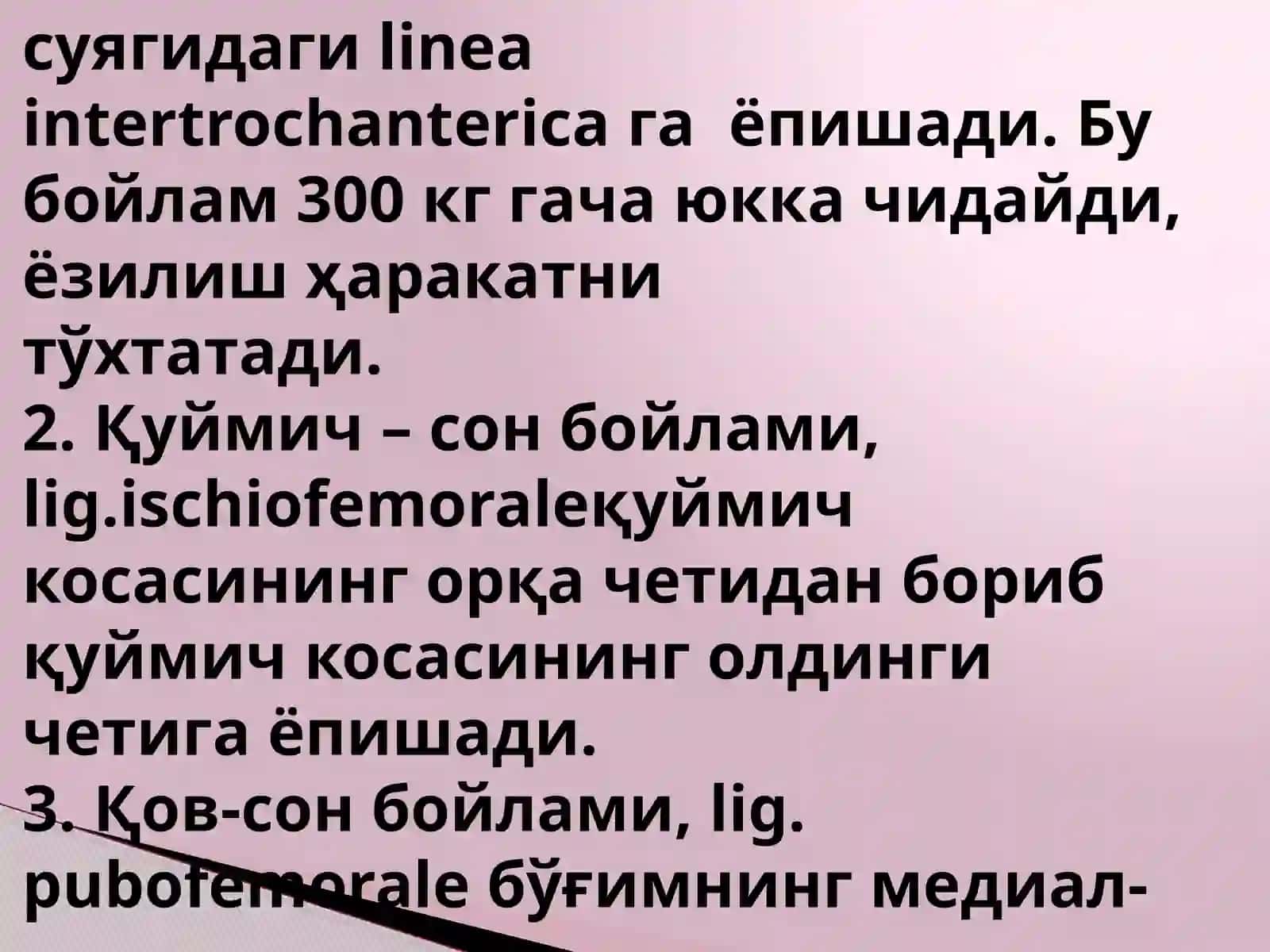 Чаноқ-сон бўғими 4