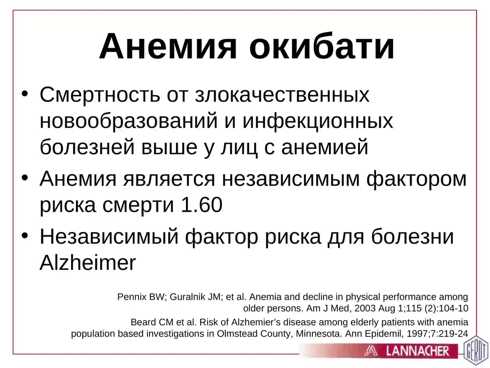 Нейромультивит 4
