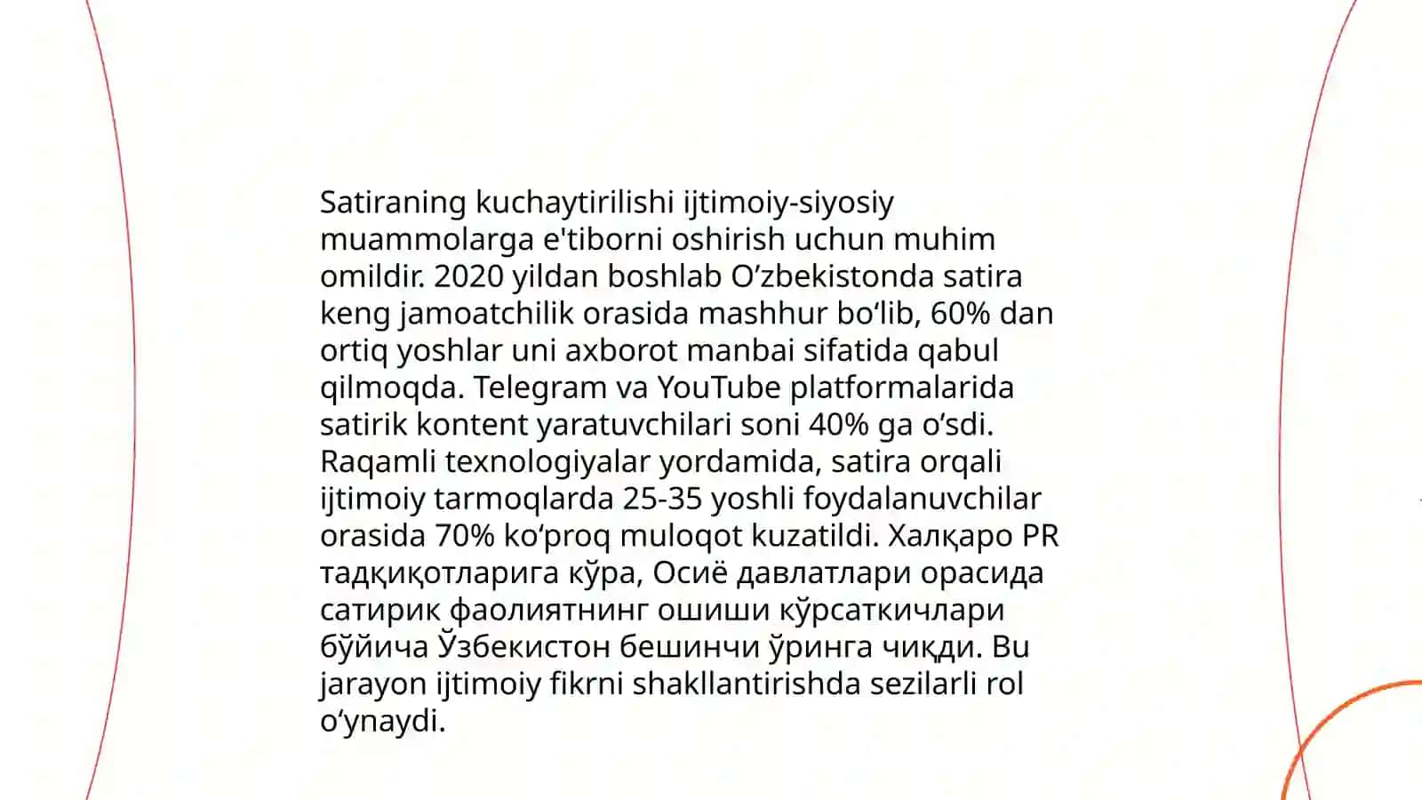 "Guliverning sayohatlari" romanida giperbolaning oʻrni 4