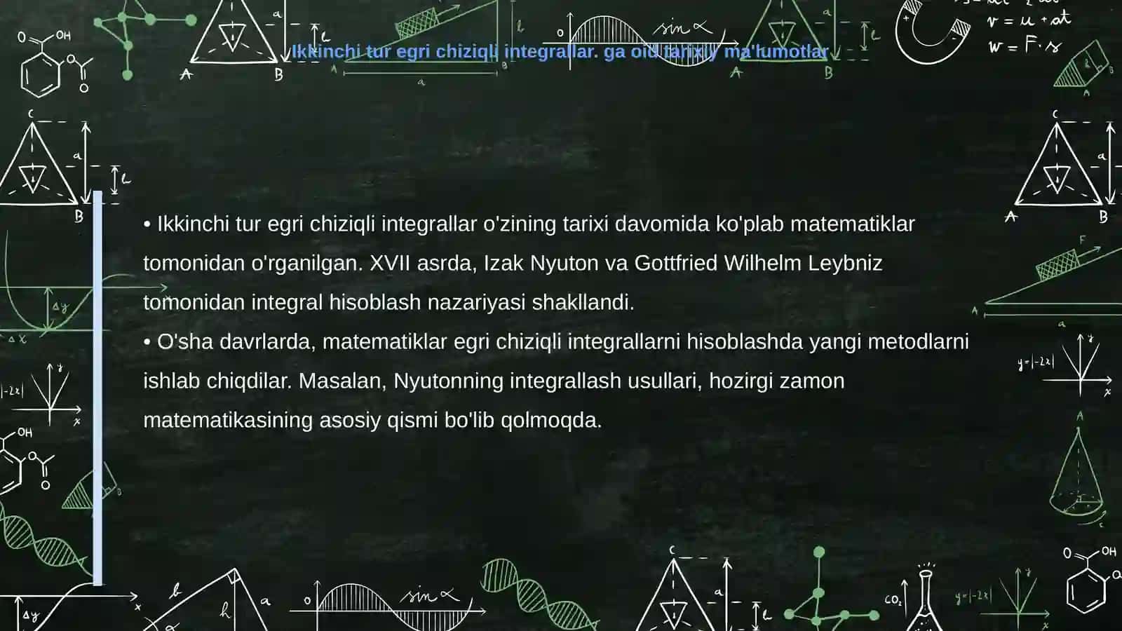Ikkinchi tur egri chiziqli integrallar 4