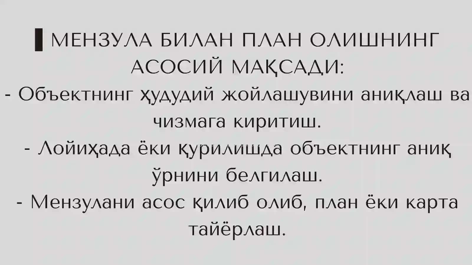 МЕНЗУЛА БИЛАН ПЛАН ОЛИШ 4