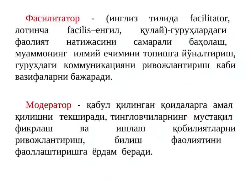 Rivojlangan mamlakatlar ta'lim tizimi 4