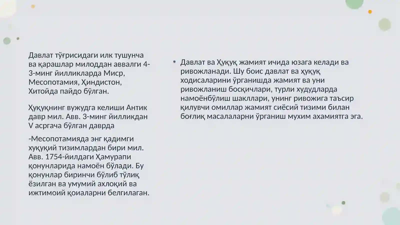 davlat va huquqning kelib chiqishi 4