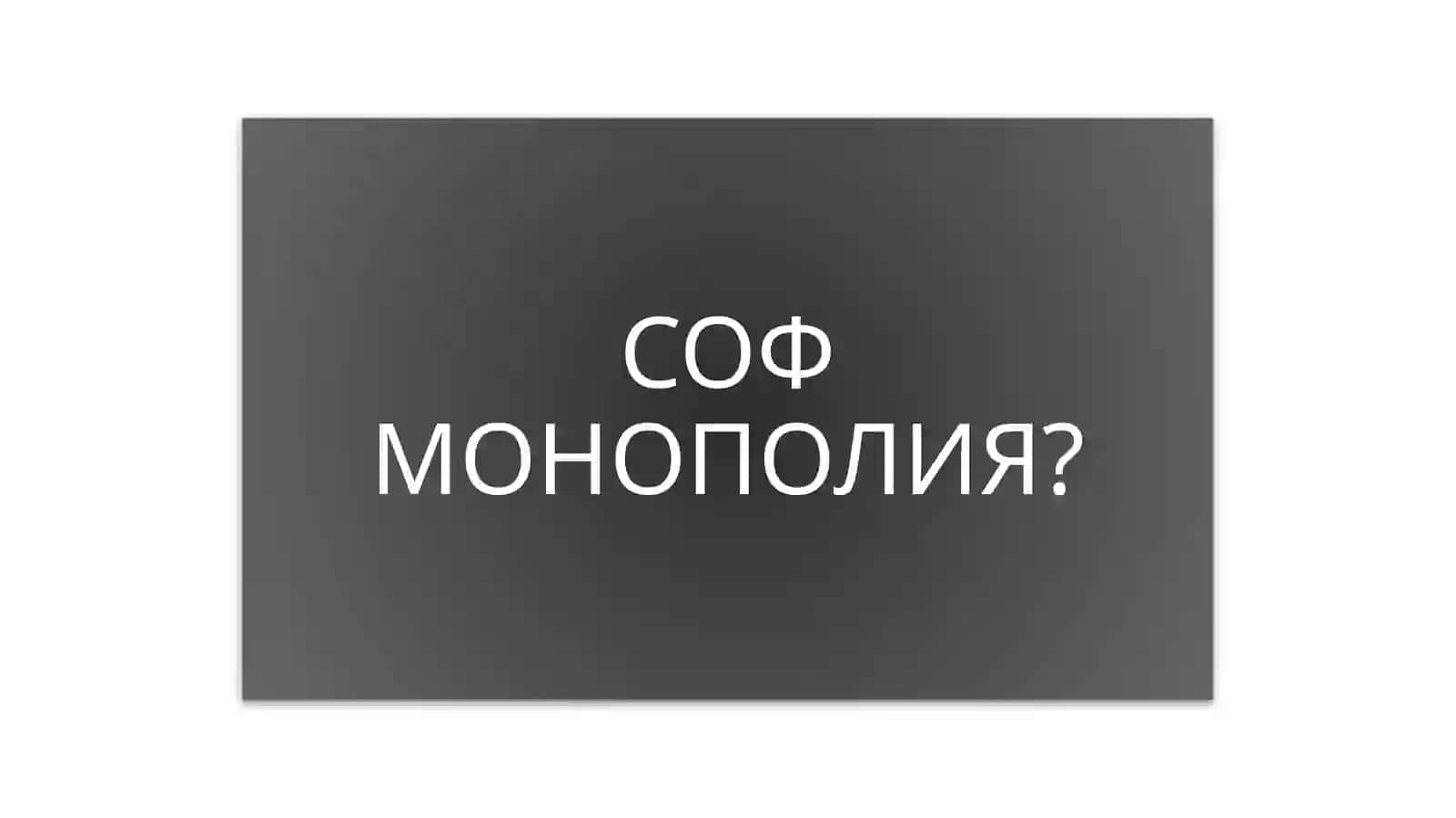 Рақобат ва яккаҳокимлик/МИКРОИҚТИСОДИЁТ 4