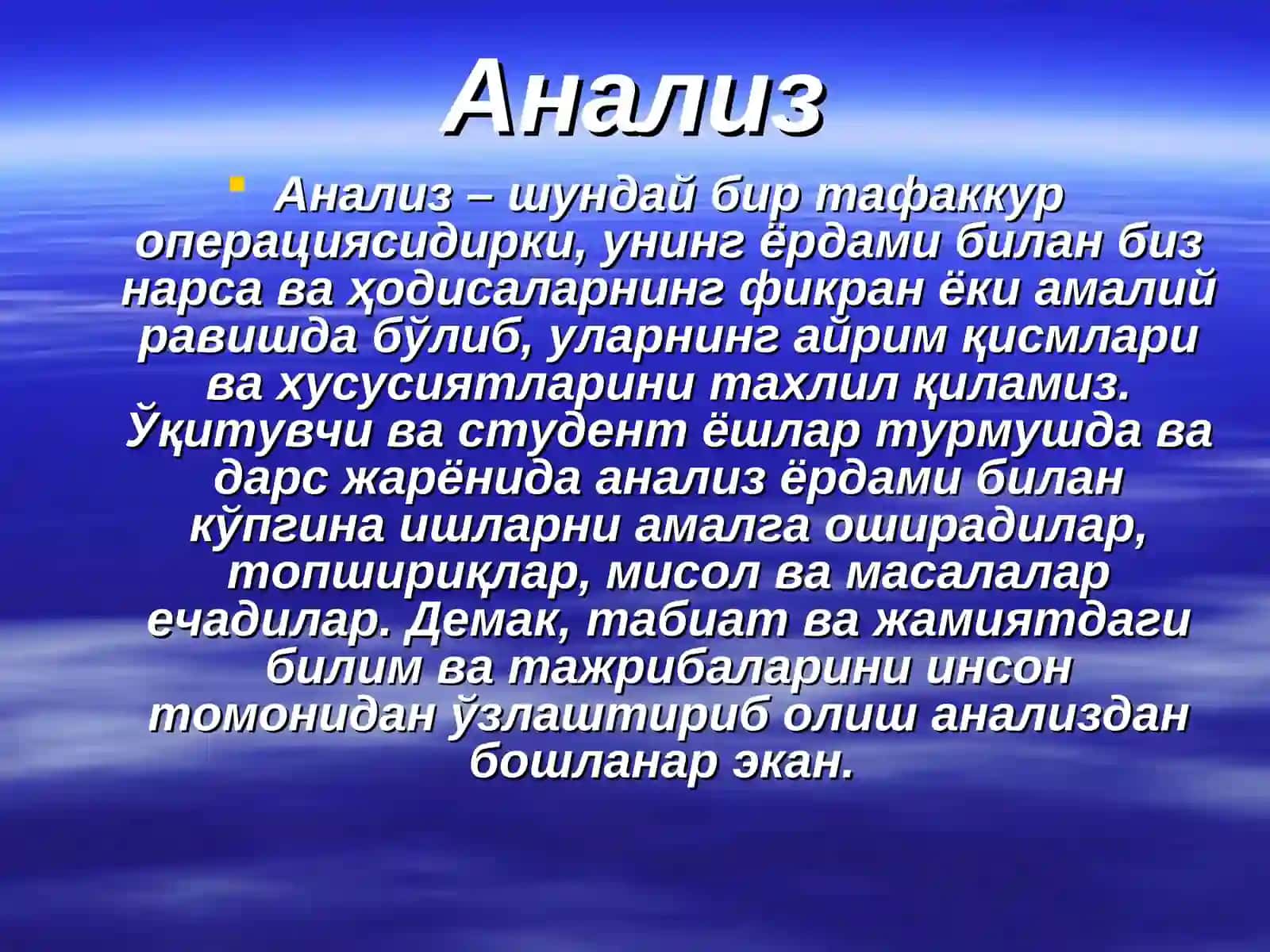 ТАФАККУР ПСИХОЛОГИЯСИ 4