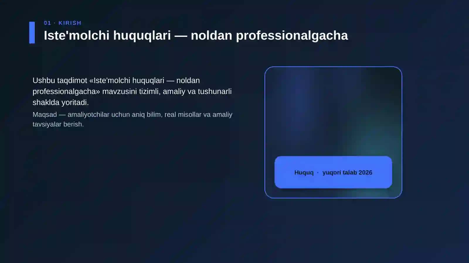 Iste'molchi huquqlari — noldan professionalgacha 4
