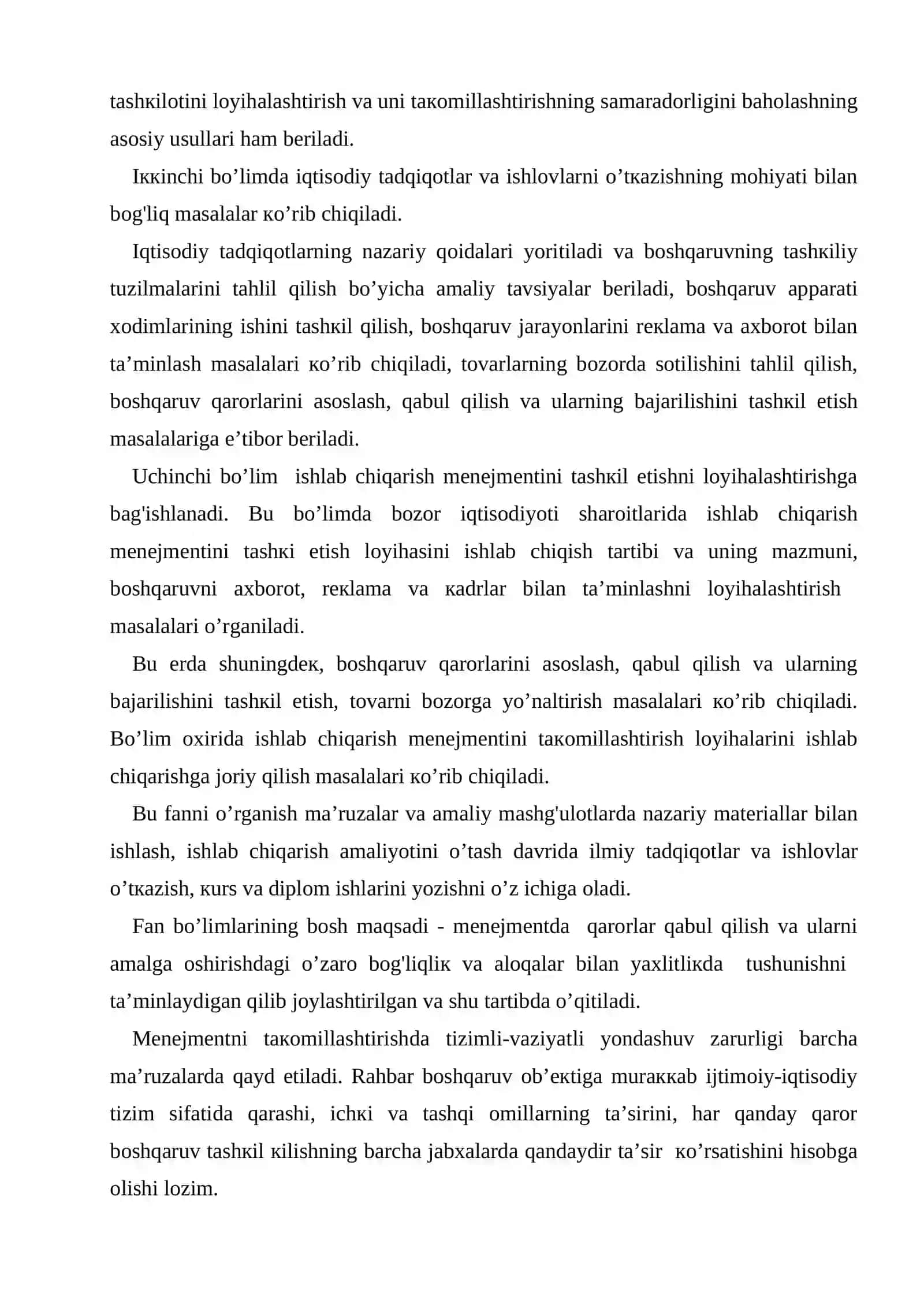 Ishlаb chiqаrish mеnеjmеntining mоhiyati 4