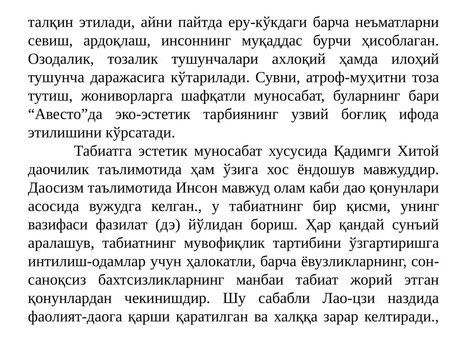 “Эстетика” фанининг предмети, обьекти ва фалсафий моҳияти 4