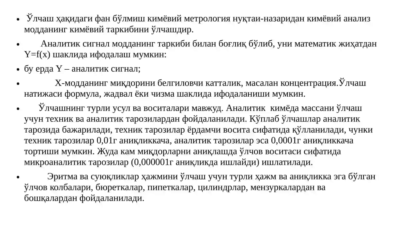 Кимёвий анализнинг метрологика сослари 4