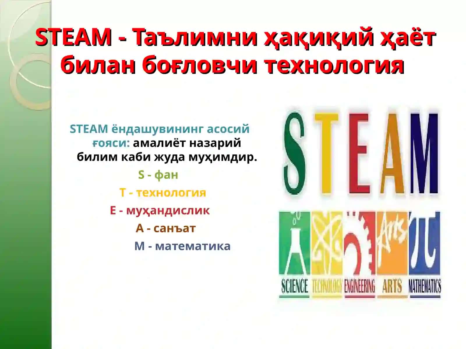 STEAM TA’LIM 4