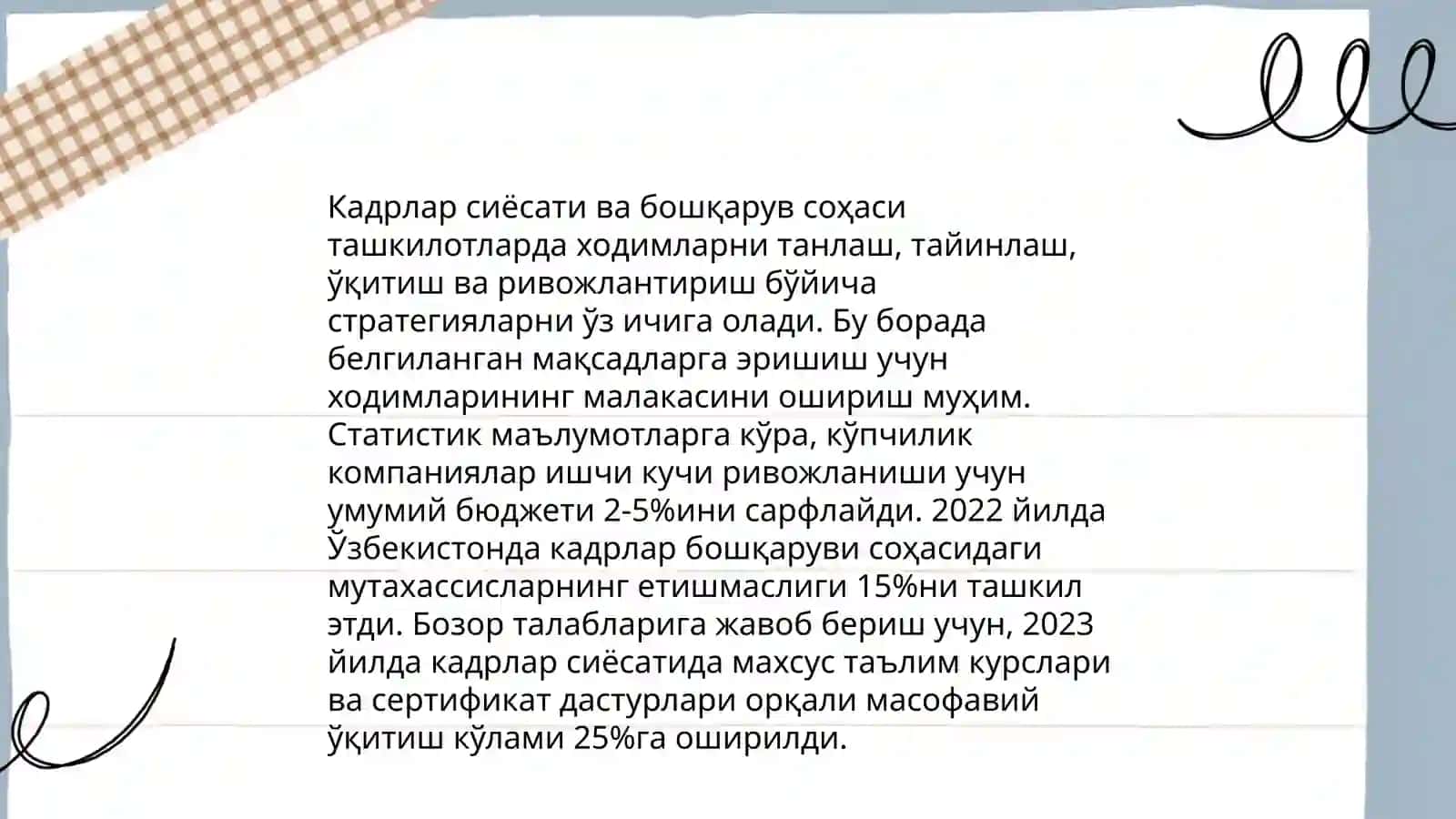 Иктисодиётда таркибий ўзгаришлар 4
