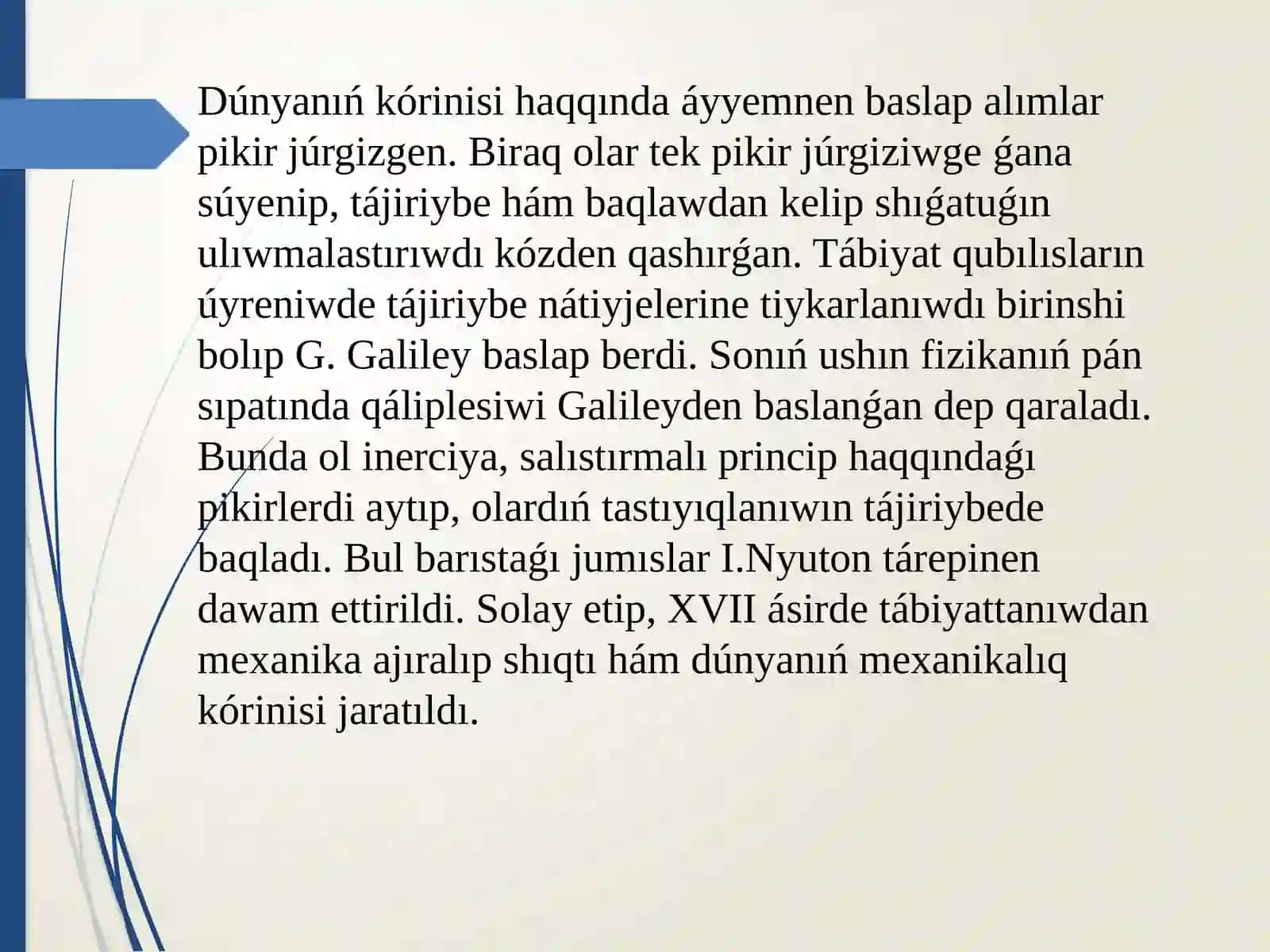 "Dúnyanıń fizikalıq kartinası" bólimi oqıtıw metodikası 4