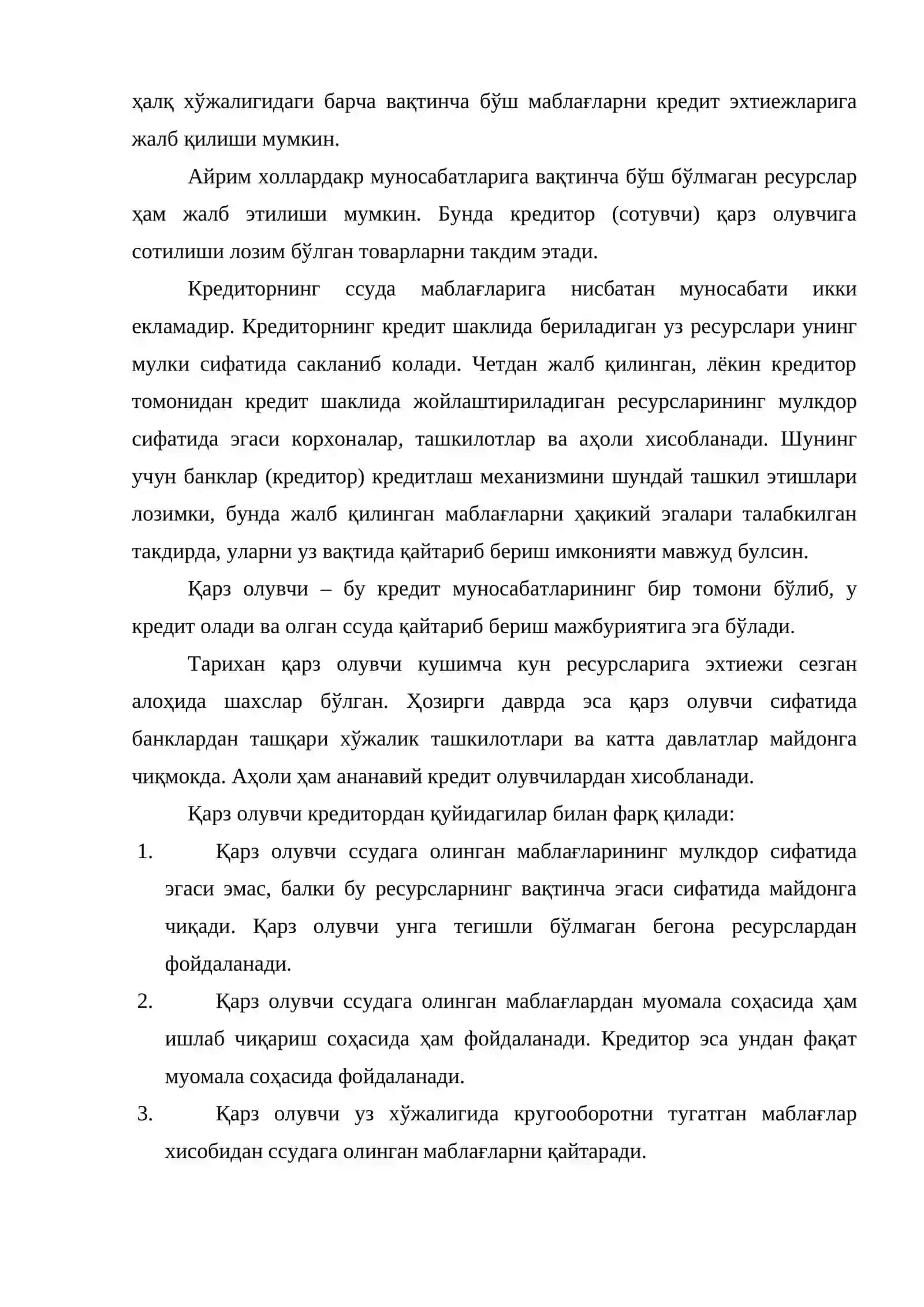 Кредитнинг моҳияти, вазифалари ва иқтисодиётдаги роли 4