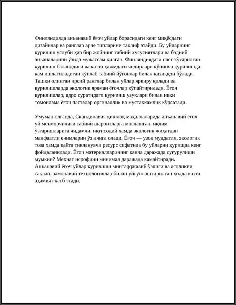 СКАНДИНАВИЯ МАМЛАКАТЛАРИ (ШВЕЦИЯ, НОРВЕГИЯ, ФИНЛЯНДИЯ) ҚИШЛОҚ АҲОЛИ ПУНКТЛАРИ АРХИТЕКТУРАСИ ВА ЭКОЛОГИК ЕЧИМЛАРИ 4