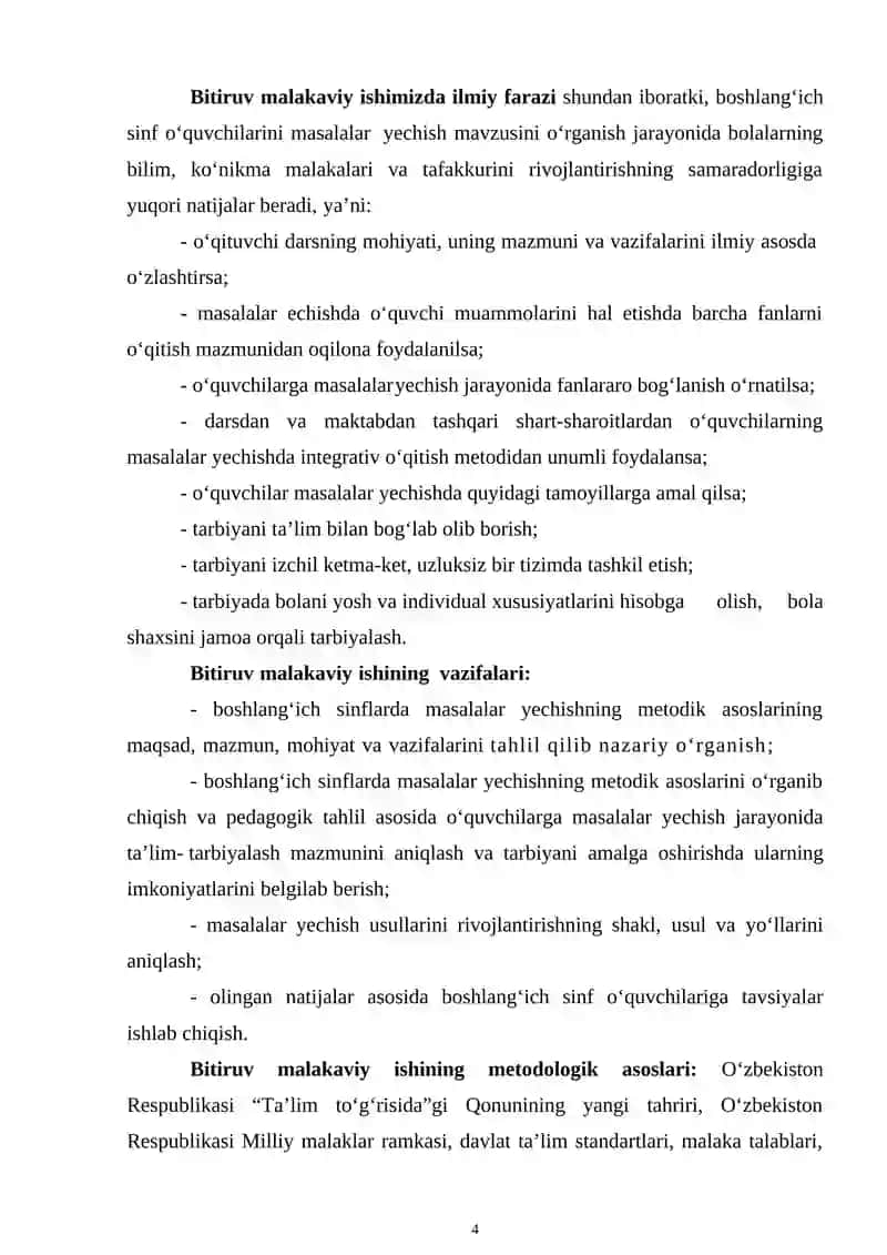 “BОSHLАNG‘ICH SINFLАRDА MASLALAR YECHISHNING METODIK ASOSLARI” 4