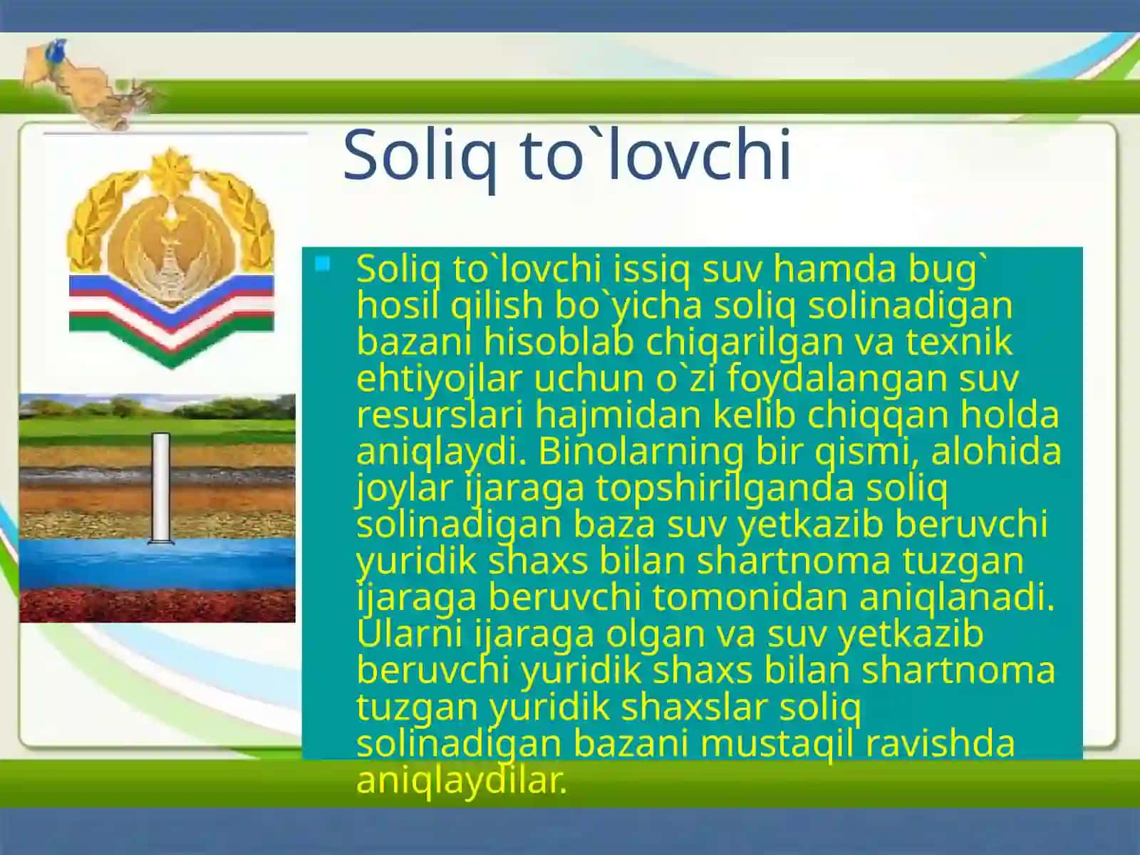 Suv resurslaridan foydalanganlik uchun soliqning stavkalariva uni tabaqalashtirish mezonlari 4