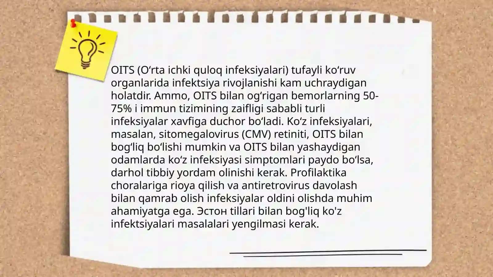 OITS kasalligida koʻruv organlari buzilishi 4