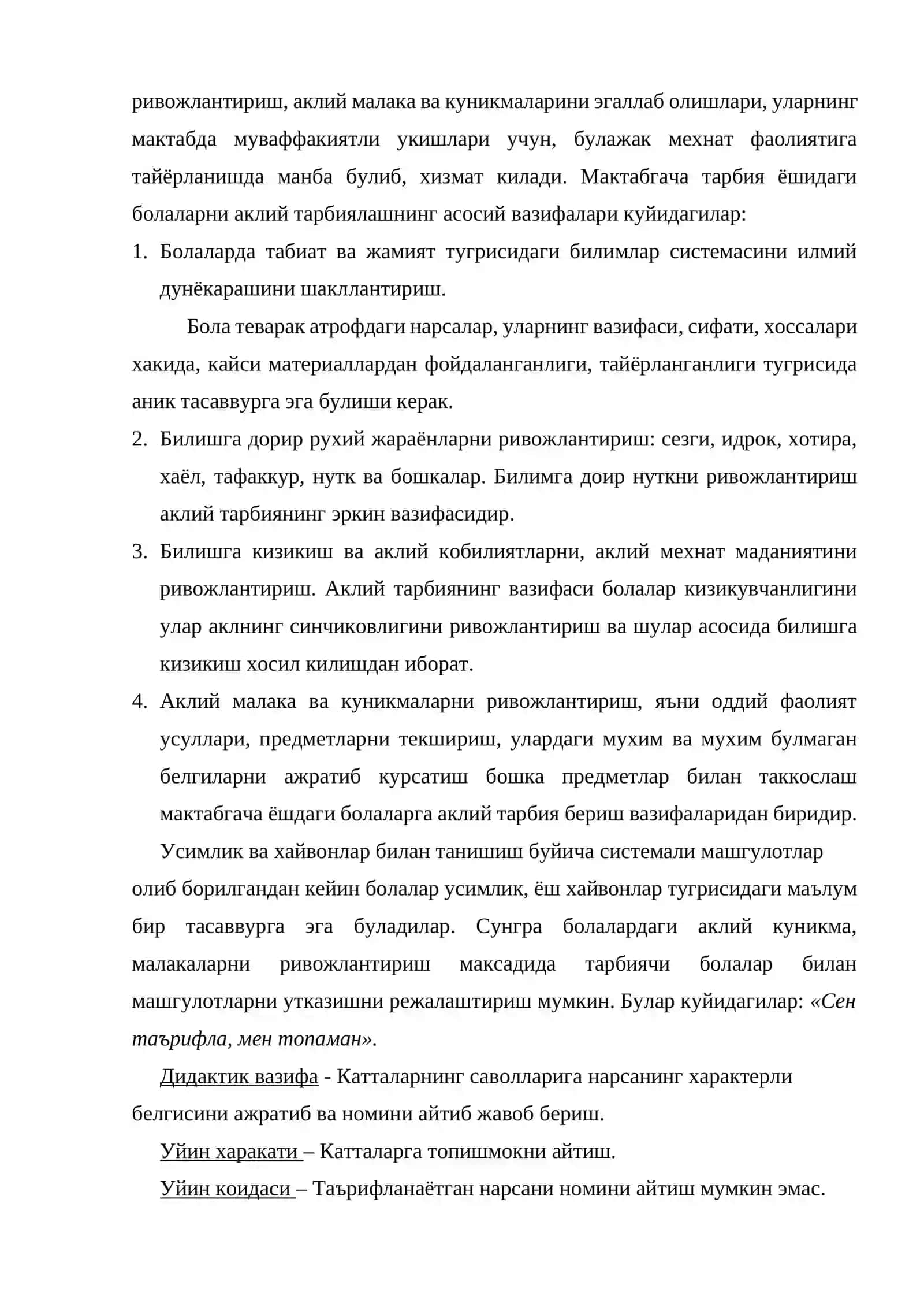 Болаларни мактабга тайёрлашда аклий тайёргарлик 4