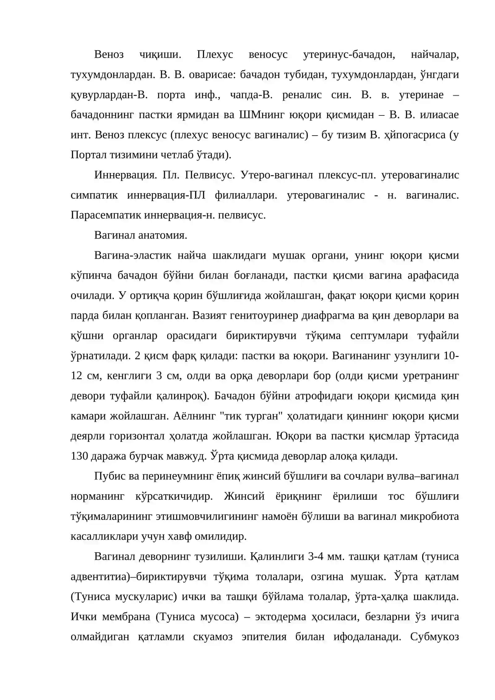 Вулва ва қин анатомияси ва физиологияси 4
