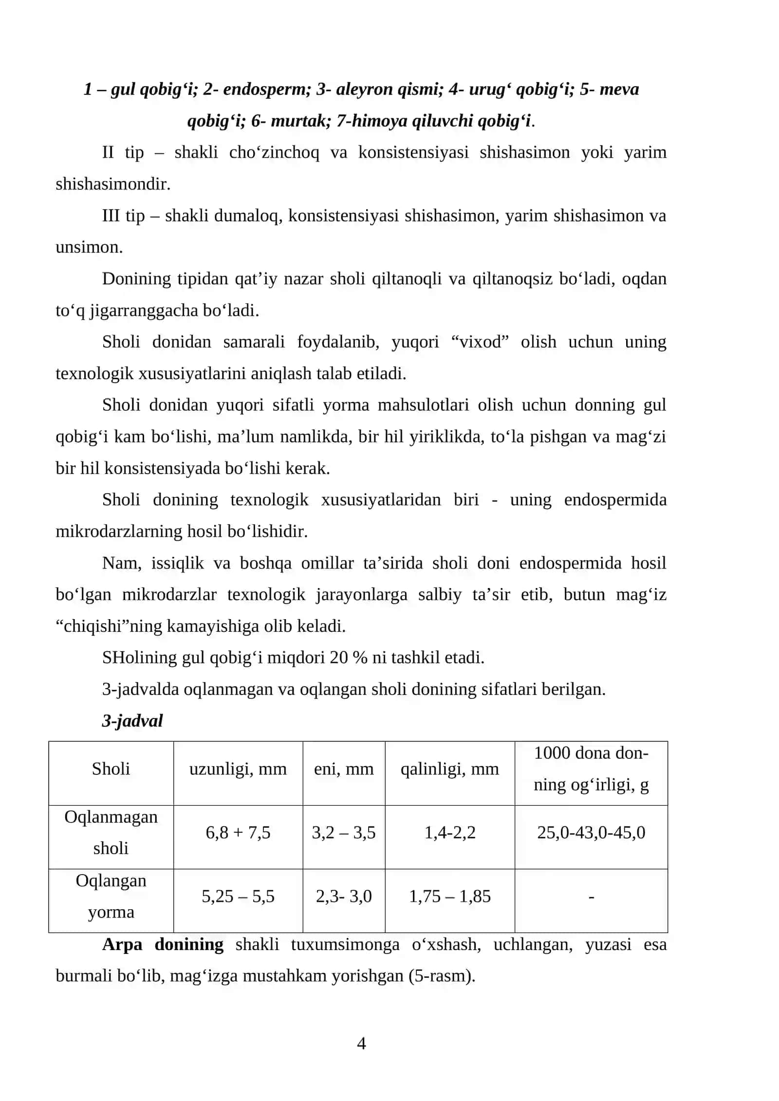 Yorma sanoatida foydalaniladigan xom ashyolarning anatomik va morfologik tuzilishi 4