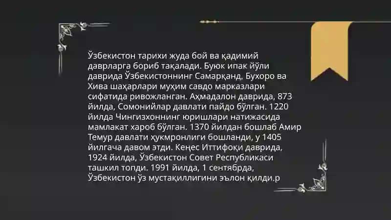 Ўзбекистоннинг тарихи 4