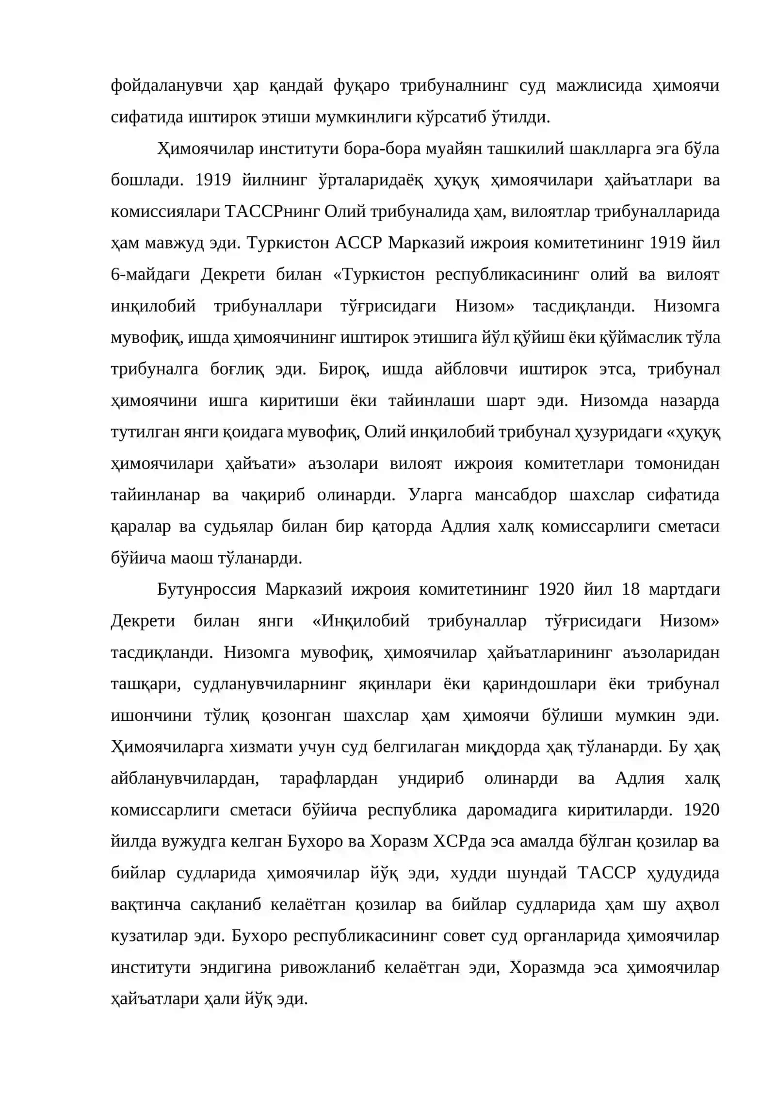 Ўзбекистoн Республикaсидa aдвoкaтлик фaoлиятининг тaшкилий-ҳуқуқий aсoслaри 4