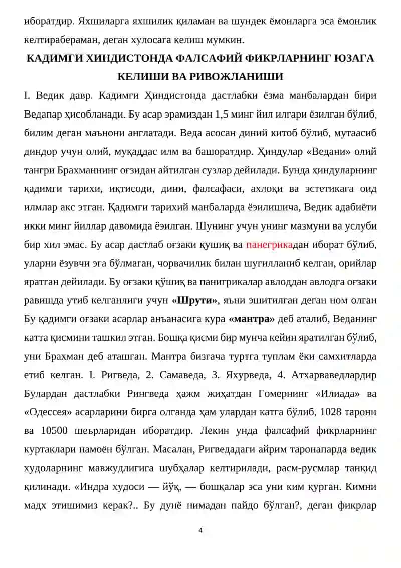 КАДИМГИ ХИТОЙДА ФАЛСАФИЙ ФИКРЛАРНИНГ ЮЗАГА КЕЛИШИ 4
