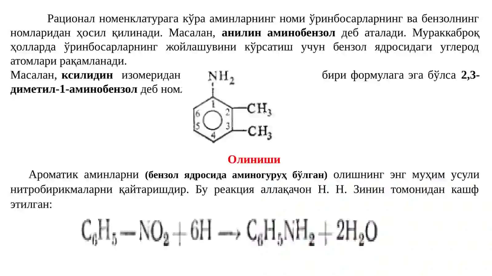 N-Aril-N', N'-диалкилмочевиналар,уларнинголиниши 4