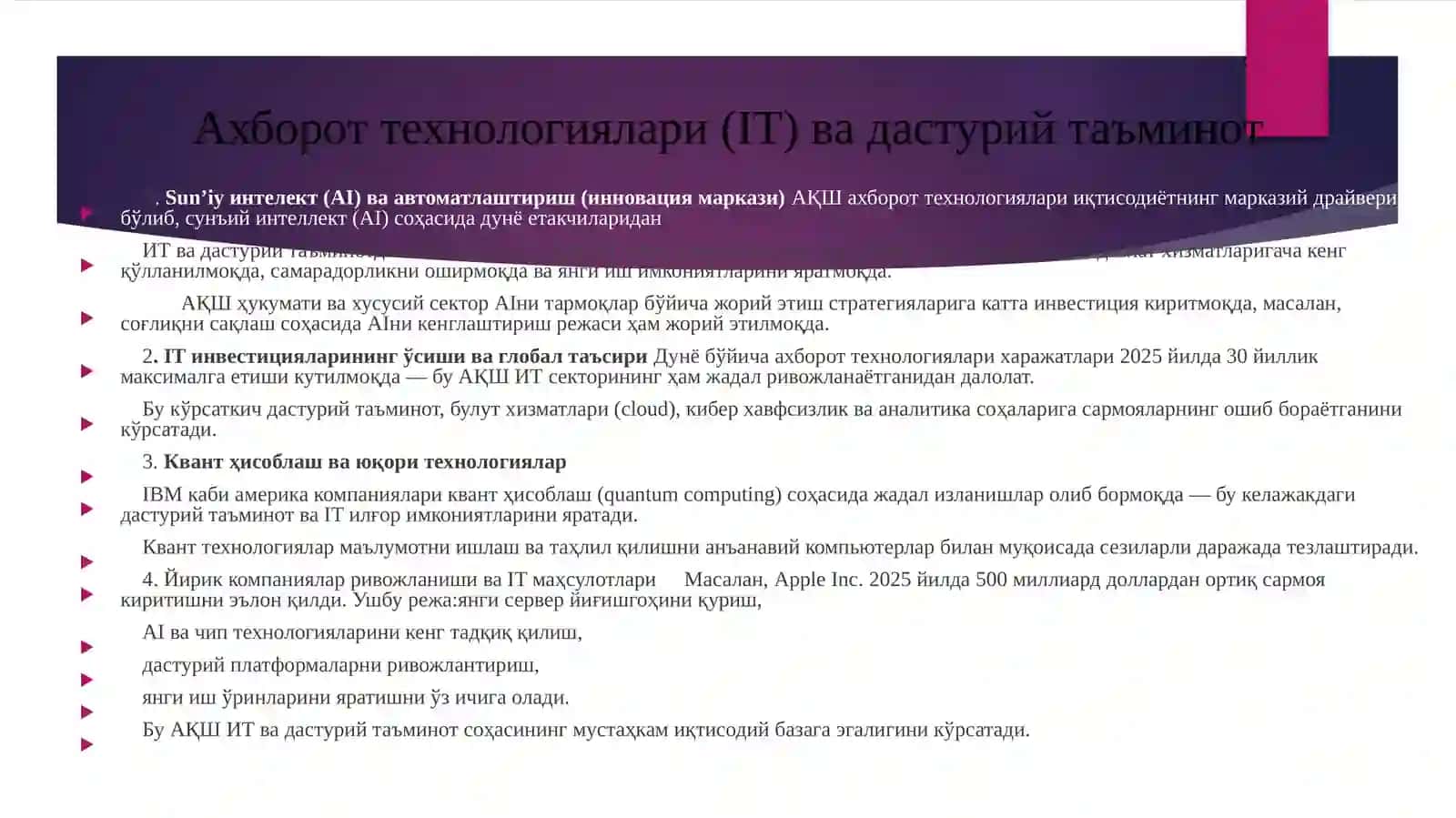 Amerika Қўshma штатлари инновация экономикаси 4