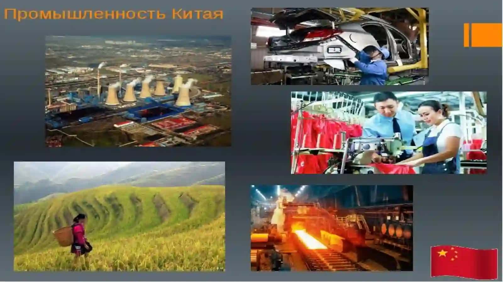 Sanoat 4