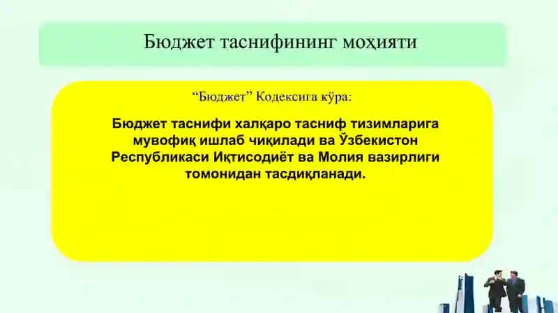Byudjet tasnifi. 4