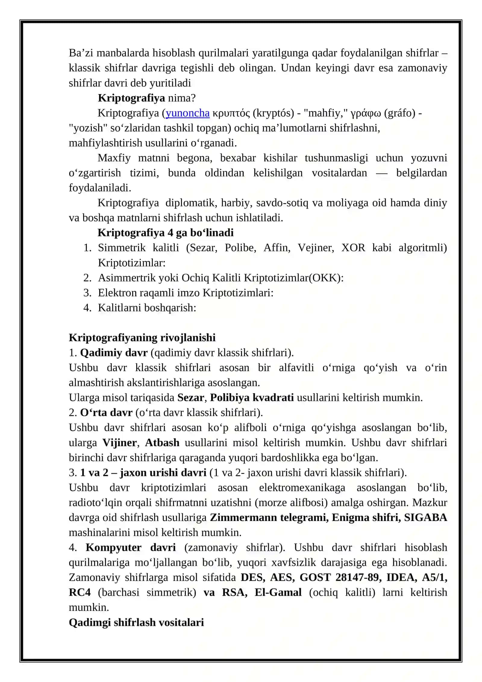Kriptografiyaning asosiy tushunchalari va tarixi 4
