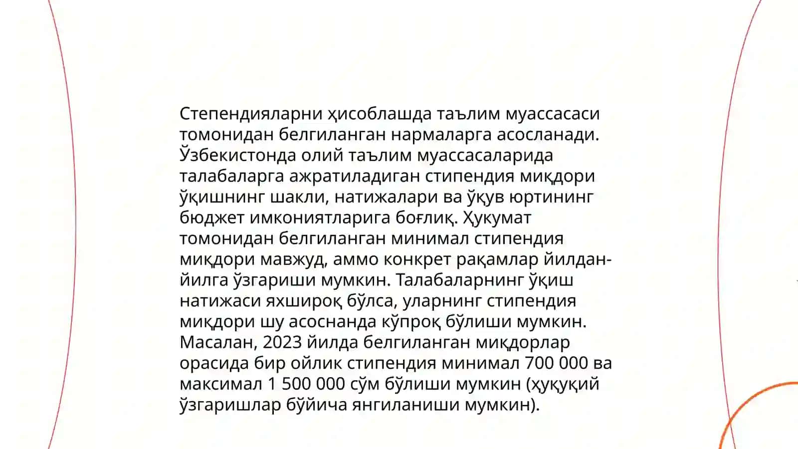 Ходимлар ва степендия олувчилар билан хисоблашувлар хисоби 4