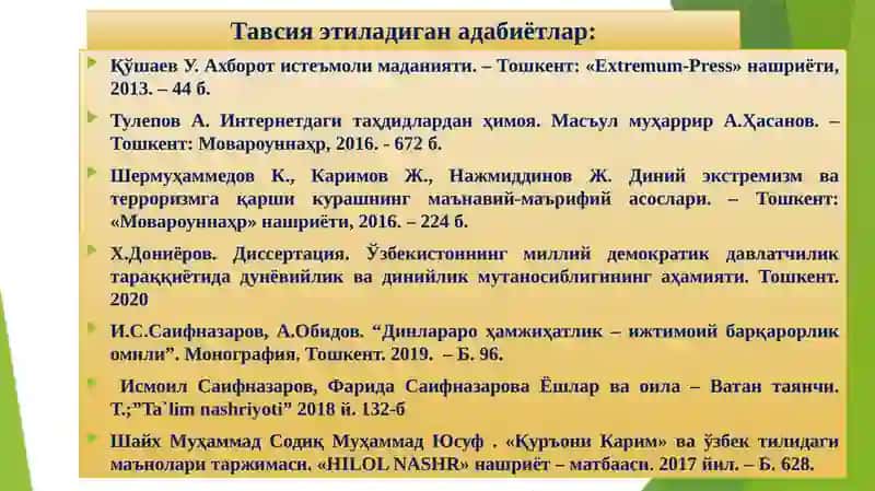 Ислом Таълимоти Асослари 4