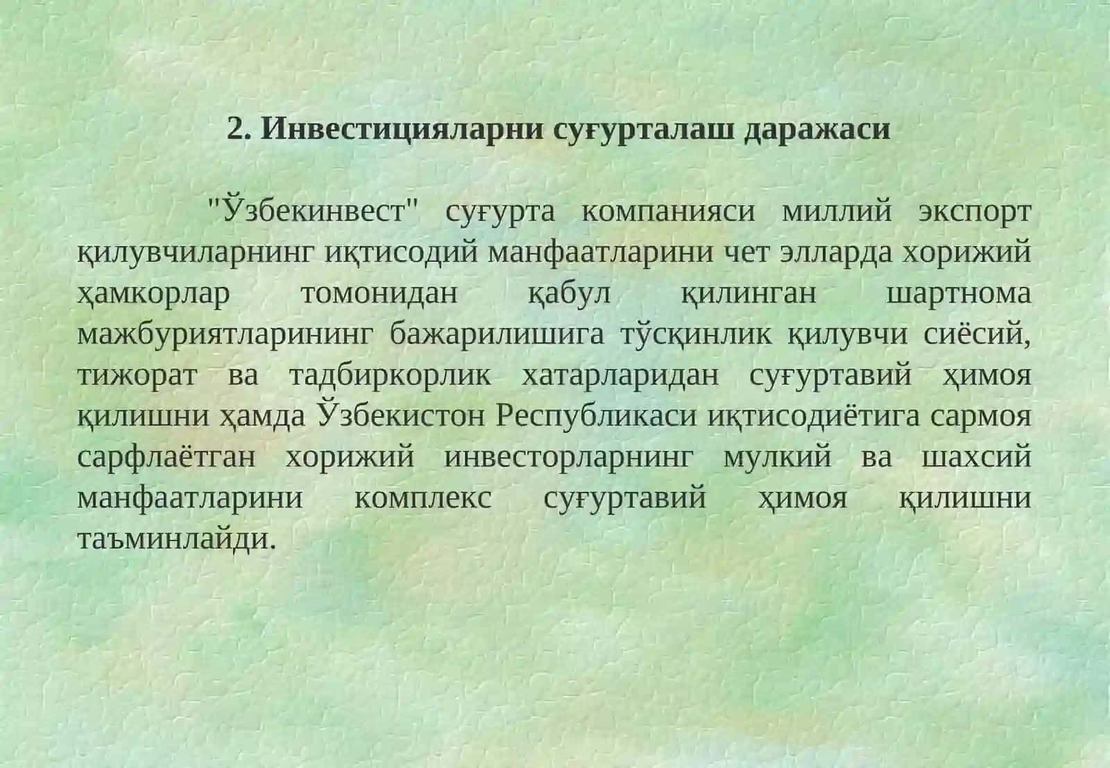 ИНВЕСТИЦИЯЛАРНИ СУҒУРТАЛАШ ВА ТАВАККАЛЧИЛИК 4