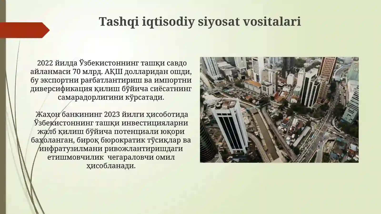 Iqtisodiy siyosatni ishlab chiqishdavositava 4