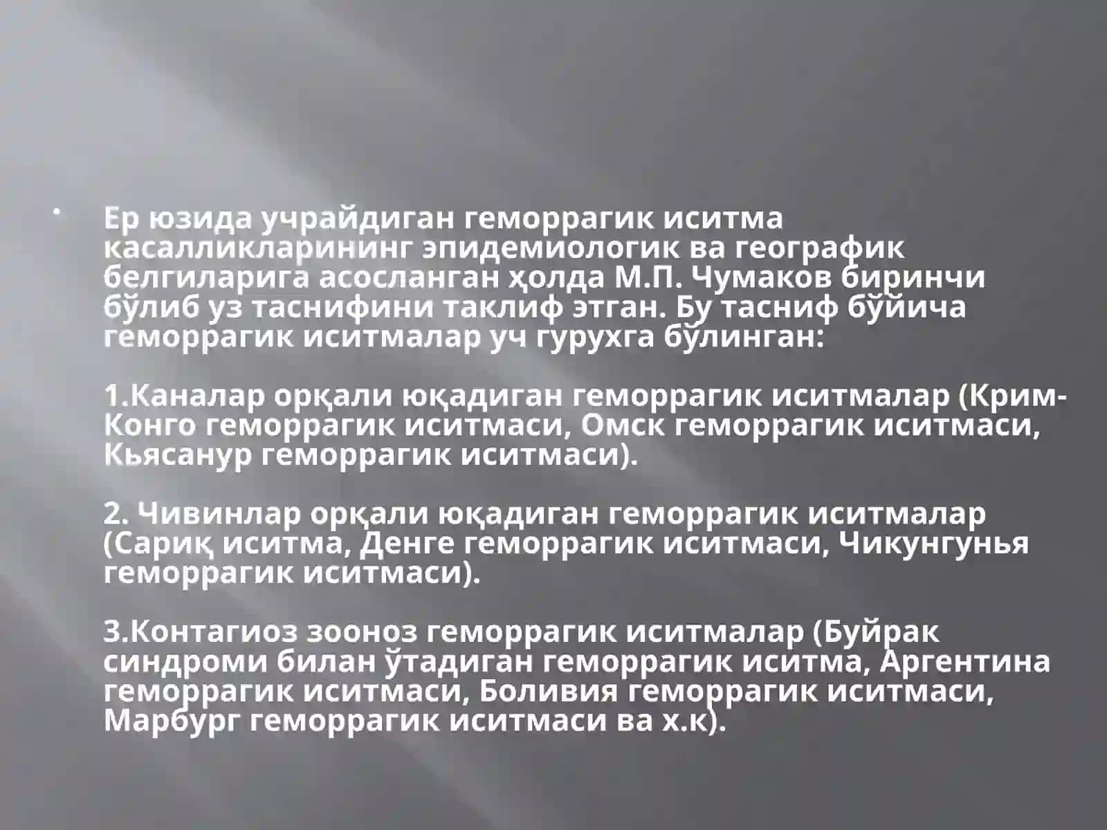 Қрим-Конго геморрагик иситмаси – этиологияси, эпидемиологияси, клиникаси, лаборатория ташхиси, давоси ва олдини олиш чора-тадбирлари 4