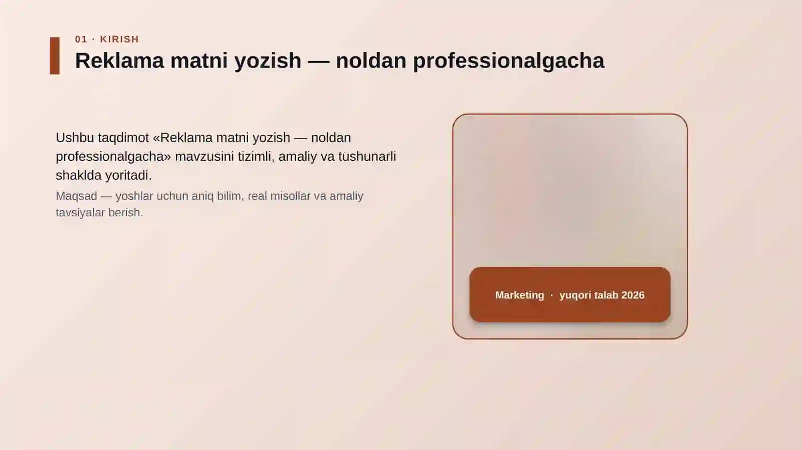 Reklama matni yozish — noldan professionalgacha 4