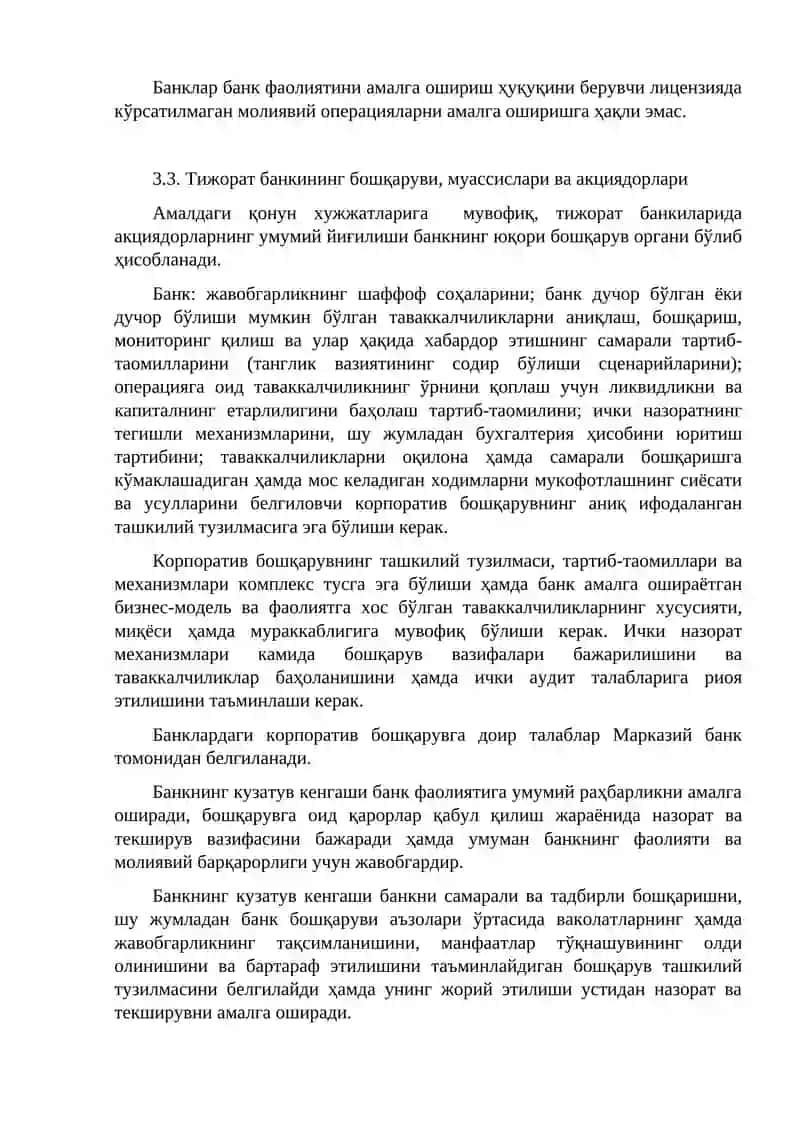 Tijorat banklari siyosati 4