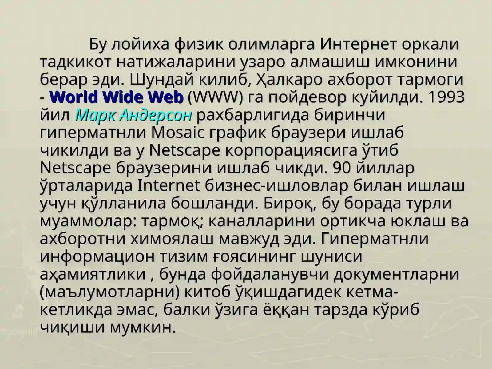 HTML бўйича тушунча 4