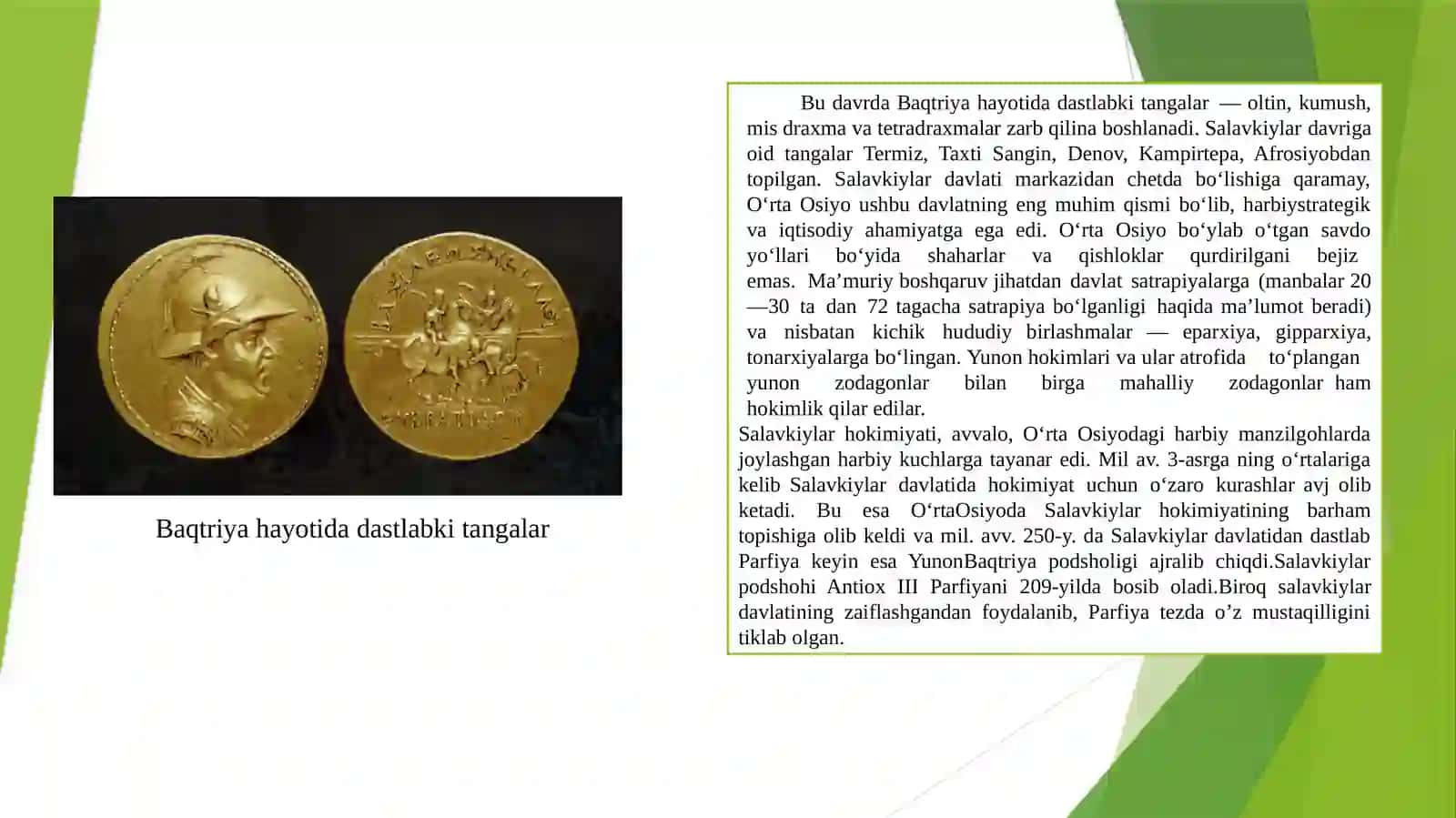 O‘rta Osiyoning Salavkiylar, Yunon Baqtriya davlatlari davridagi tarixiy geografiyasi 4
