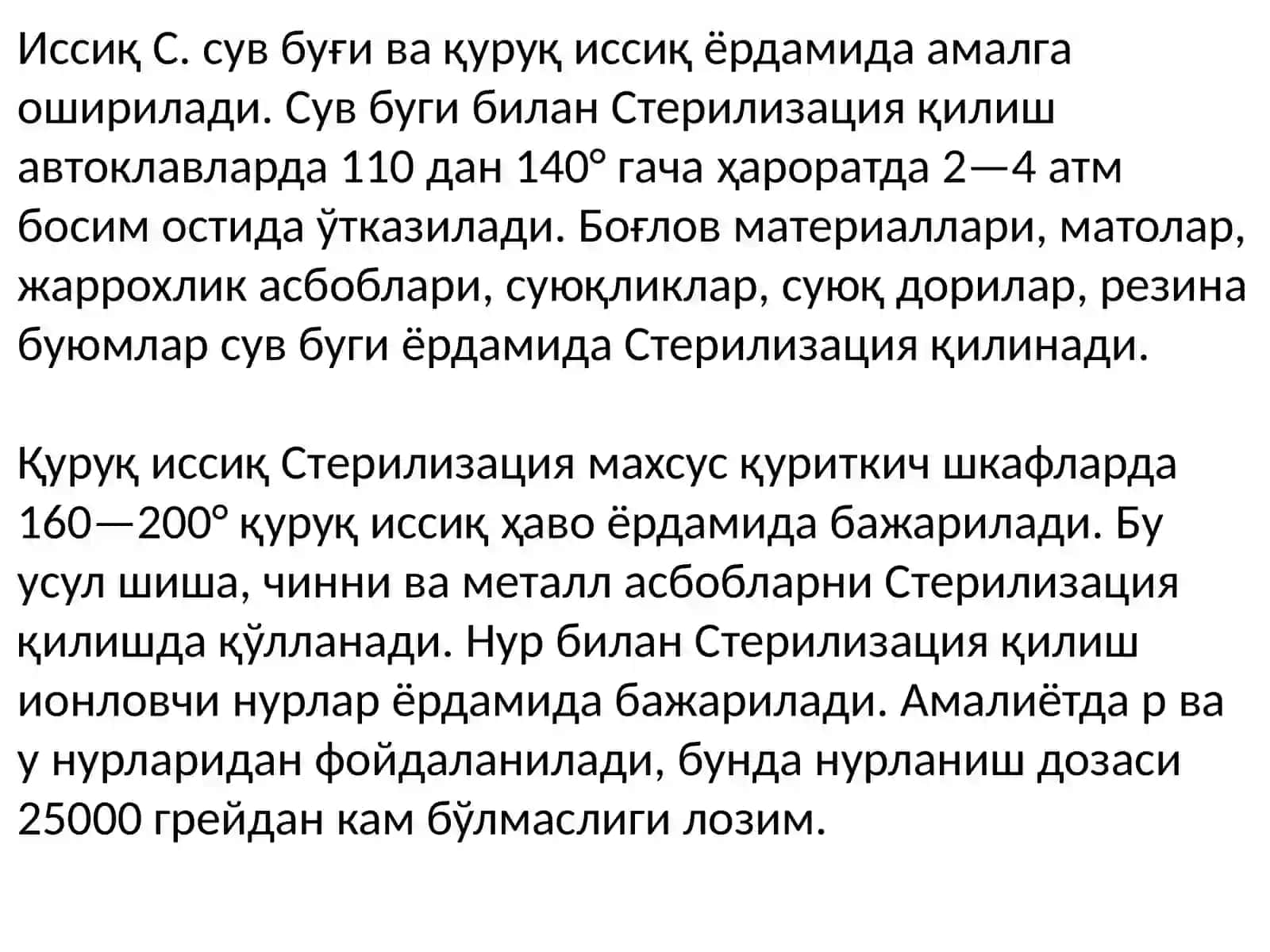 Sterilizatsiya 4