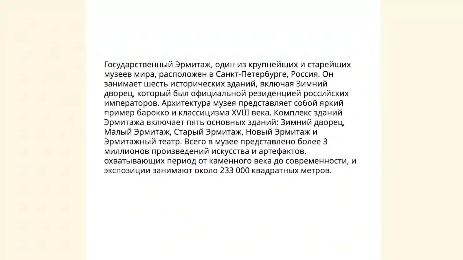 Музей Анна Ахматова 4