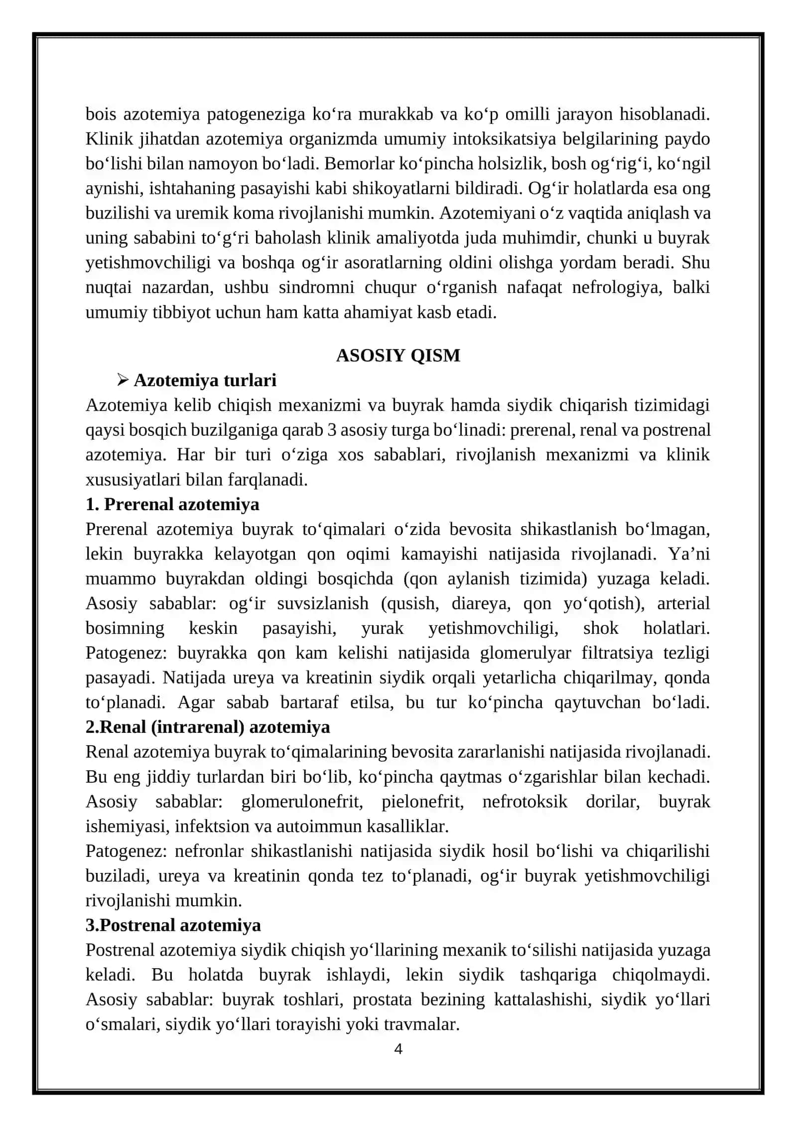 AZOTEMIYA, UNING TURLARI, SABABLARI, RIVOJLANISH MEXANIZMLARI VA ASORATLARI 4