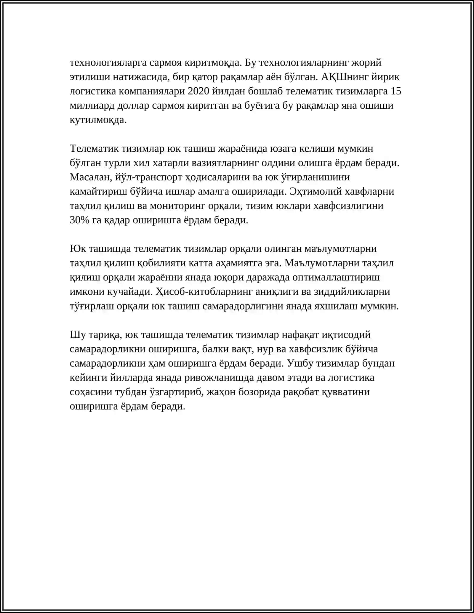 ЮК ТАШИШДА ТЕЛЕМАТИК ТУЗИЛМАЛАР 4