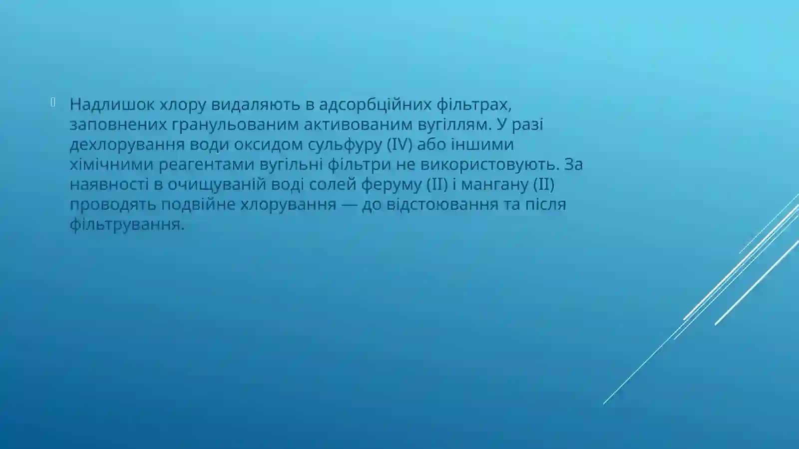 Сапак Назарій ДГ-72 4